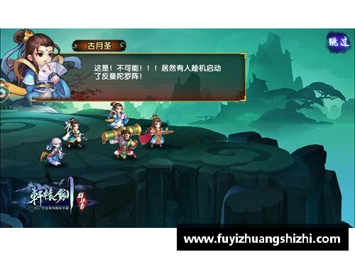 轩辕剑历代版本的运行平台？(奇葩说历届冠军都是谁？)